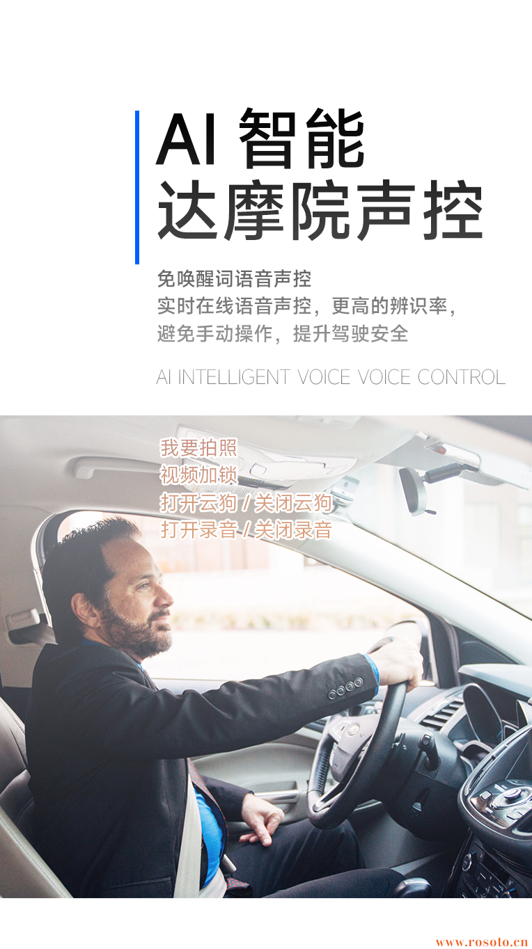 行車記錄儀|38892記錄儀|EDR記錄儀|IATF16949車廠記錄儀|專車專行車記錄儀|wifi記錄儀|24小時(shí)錄像記錄儀工廠|隱藏式行車記錄儀|行車記錄儀廠家|