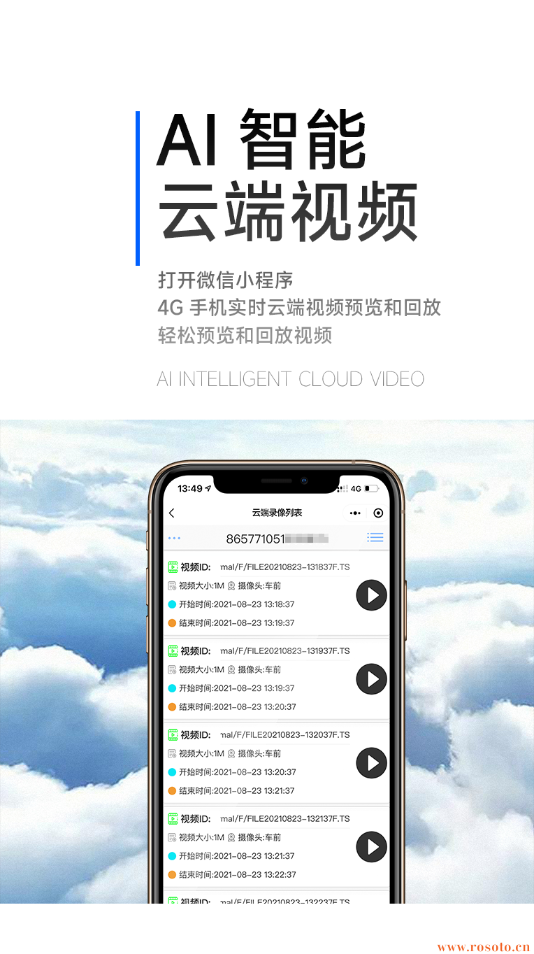 行車記錄儀|38892記錄儀|EDR記錄儀|IATF16949車廠記錄儀|專車專行車記錄儀|wifi記錄儀|24小時(shí)錄像記錄儀工廠|隱藏式行車記錄儀|行車記錄儀廠家|
