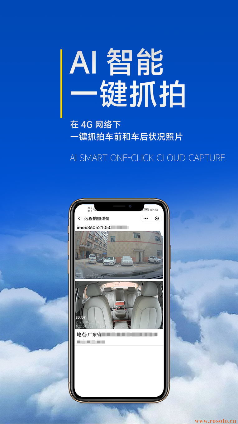 行車記錄儀|38892記錄儀|EDR記錄儀|IATF16949車廠記錄儀|專車專行車記錄儀|wifi記錄儀|24小時(shí)錄像記錄儀工廠|隱藏式行車記錄儀|行車記錄儀廠家|