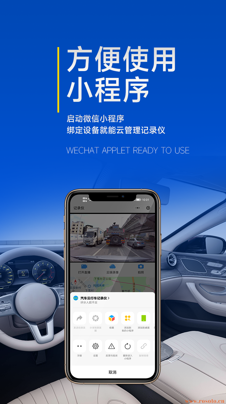 行車記錄儀|38892記錄儀|EDR記錄儀|IATF16949車廠記錄儀|專車專行車記錄儀|wifi記錄儀|24小時(shí)錄像記錄儀工廠|隱藏式行車記錄儀|行車記錄儀廠家|