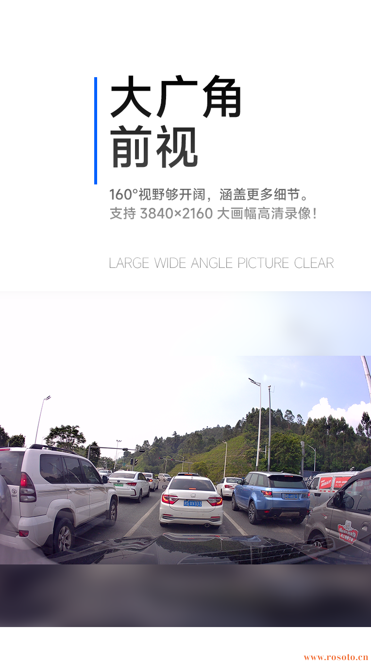 行車記錄儀|38892記錄儀|EDR記錄儀|IATF16949車廠記錄儀|專車專行車記錄儀|wifi記錄儀|24小時(shí)錄像記錄儀工廠|隱藏式行車記錄儀|行車記錄儀廠家|