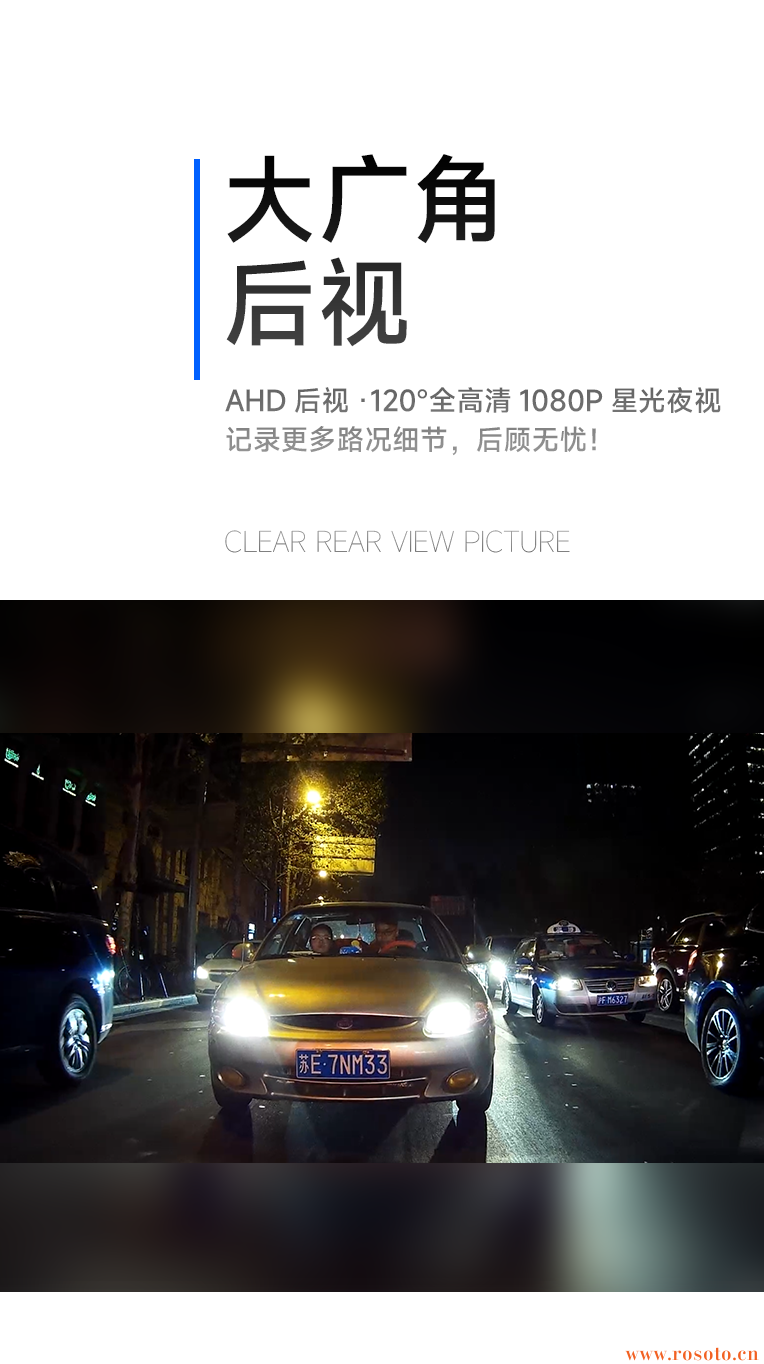 行車記錄儀|38892記錄儀|EDR記錄儀|IATF16949車廠記錄儀|專車專行車記錄儀|wifi記錄儀|24小時(shí)錄像記錄儀工廠|隱藏式行車記錄儀|行車記錄儀廠家|