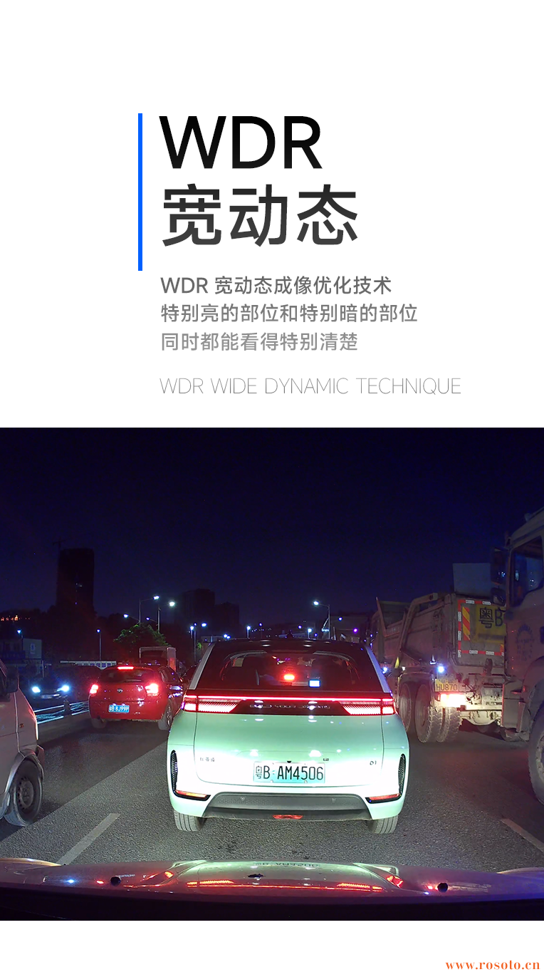 行車記錄儀|38892記錄儀|EDR記錄儀|IATF16949車廠記錄儀|專車專行車記錄儀|wifi記錄儀|24小時(shí)錄像記錄儀工廠|隱藏式行車記錄儀|行車記錄儀廠家|