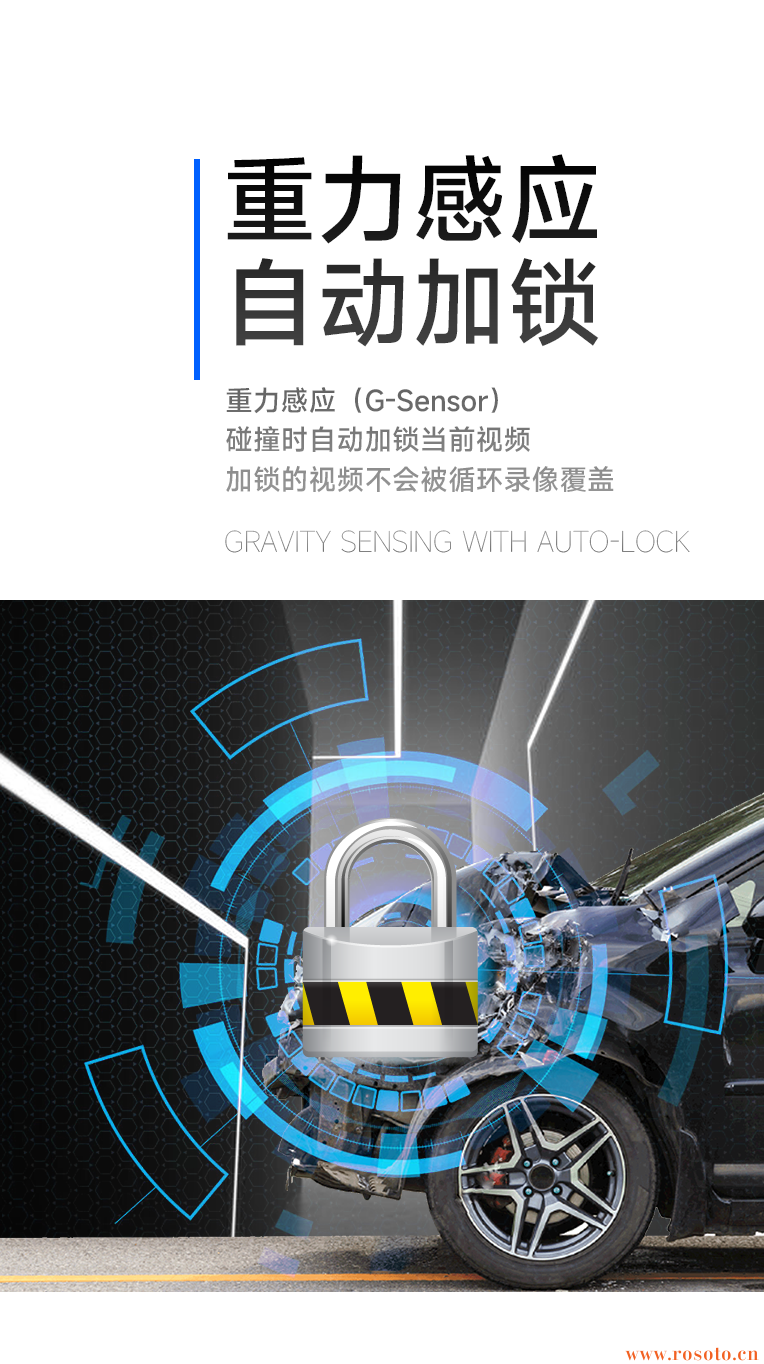 行車記錄儀|38892記錄儀|EDR記錄儀|IATF16949車廠記錄儀|專車專行車記錄儀|wifi記錄儀|24小時(shí)錄像記錄儀工廠|隱藏式行車記錄儀|行車記錄儀廠家|