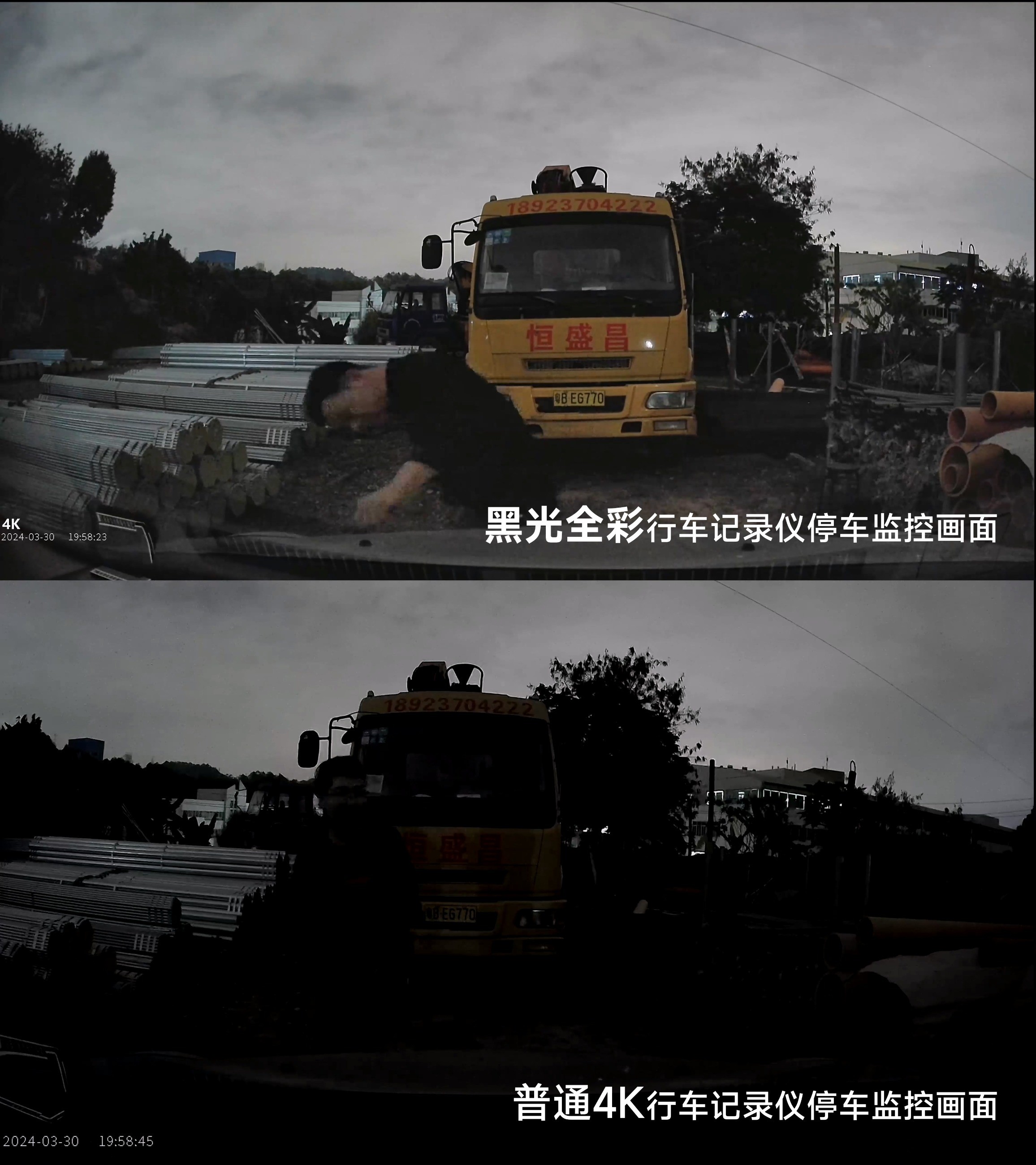 行車記錄儀|38892記錄儀|EDR記錄儀|IATF16949車廠記錄儀|專車專行車記錄儀|wifi記錄儀|24小時(shí)錄像記錄儀工廠|隱藏式行車記錄儀|行車記錄儀廠家|